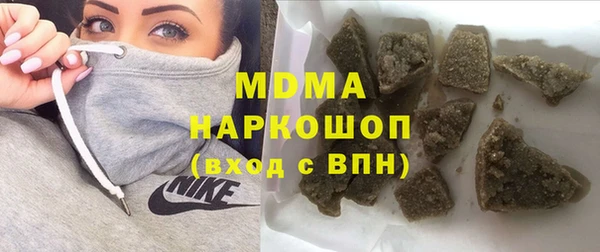 MDMA Бородино